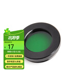 雷龙（leaysoo）月亮 星云 滤镜 天文 观月配件 滤光细节更清晰 观看月球使用 月亮滤镜