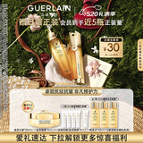 娇兰（Guerlain）抗皱紧致套装全新第四代复原蜜双效精华护肤礼盒生日母亲节礼物