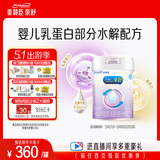 美赞臣 亲舒 婴儿乳蛋白部分水解配方奶粉 1段 850g 0-12月 低适乳糖