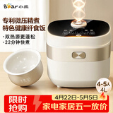 小熊（Bear）电饭煲4-5人 家用4L大容量电饭锅 柴火饭多功能智能真微压22分钟快煮米饭锅DFB-D40N1