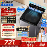 海尔（Haier）出品 统帅悦己波轮洗衣机 全自动出租房10.2公斤一级能效 京东自营以旧换新国家补贴XQBL102-M20D1