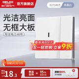 德力西（DELIXI） 开关插座面板CD827S瓷感白色五孔无框大板86型一开墙壁usb插座 一开双控三孔16A