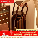 家逸凳子可叠放实木小板凳家用圆凳简约换鞋凳餐桌凳椅子创意矮凳