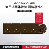 卡姿兰（Carslan）小夜猫气垫霜四联试色包0.5g*4 旅行便携装试用装