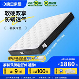 晚安（goodnight）WGD21防螨乳胶床垫3E环保椰棕床垫静音弹簧护脊棕垫床垫Z宇宙 WGD21-L升级款-护脊版 1800*2000