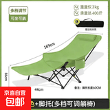 四挡调节折叠椅月亮椅午休椅躺椅简易折叠床可躺可睡办公午休椅 四档调节（可拆卸腿拖）四季款军绿色