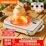 苏泊尔（SUPOR）电陶炉煮茶家用电磁炉电磁灶电池炉新型炫彩大功率大面板炒菜火锅电炉围炉煮茶炉C22-CS09