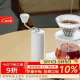 泰摩栗子C手摇磨豆机 家用手动咖啡豆研磨机 磨豆器礼物 C3S-哑光白【全能版】