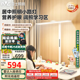 雷士（NVC）未来光立式护眼台灯阅读学习普瑞灯珠全光谱落地灯2025新品L5pro
