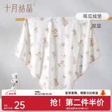 十月结晶婴儿包单秋冬季新生儿婴儿包被防惊跳纯棉抱被产房用品 南瓜城堡【四季双层】柔软包边 85*85cm