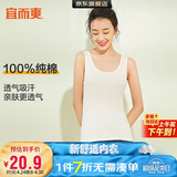 宜而爽【100%纯棉】女士背心罗纹打底衫修身无袖全棉T恤短袖上衣