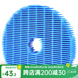 凯琪丽（KAIQILI）适配夏普空气净化器滤芯 FZ-380HFS过滤网 W380SW/B60/WE61/380S有孔加湿网