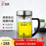 希诺（heenoor）双层玻璃杯男士耐热防烫带把带手柄商务办公玻璃水杯过滤茶杯子 【抗菌小熊款】-纯钛部件435ml