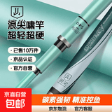 正品邓老师推荐浪尖啸鱼竿手竿超轻超硬钓竿大物竿大综合竿台钓竿 7.2m 6H19调[竿稍+勾漂线]