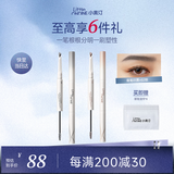 小奥汀（littleondine）双头塑形眉笔01高智灰黑+02嬉皮深棕眼线笔防水防汗不易晕染持久