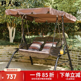 野人谷 户外秋千 吊篮吊椅阳台庭院双人摇椅室外藤椅室内铁艺成人秋千椅 西雅图双人款【配坐垫抱枕】