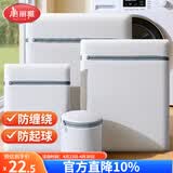 美丽雅洗衣袋滚筒洗衣机专用防变形大号洗衣网兜内衣文胸洗护袋4件套