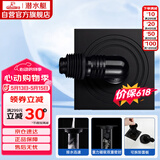潜水艇（Submarine）BXTF-10黄铜烤漆黑色全密封洗衣机防臭地漏 浴室柜地漏50管径