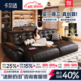 卡尔适电动功能真皮沙发客厅2026新款中古零靠墙多功能伸缩沙发床太空云 3.35米多人位 【旗舰版·云端坐感】1.8mm厚头层牛皮