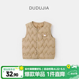 嘟嘟家儿童背心加厚秋冬过年红色男童马甲冬季保暖童装女童棉服马夹上衣 卡其色 100