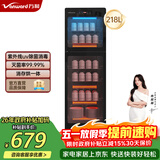 万和消毒柜家用【六层容量 智能触屏】立式商用餐厅餐具紫外线烘干碗筷消毒碗柜 政府补贴 ZTP368-DM1