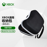 XBOX微软XBOX手柄充电电池 xss/xsx手柄配件 无线适配器/pc电脑数据线 Xbox/PS通用手柄收纳包（黑色）