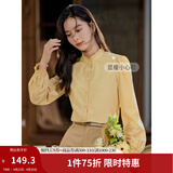 茵曼（INMAN）法式立领荷叶边泡泡袖衬衫衬衣18236304 大地黄-18438542 XL