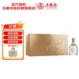 五粮液股份出品 福喜迎门 小金条礼盒 浓香型白酒 52度100mL*5瓶送礼