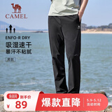 骆驼（CAMEL）速干透气运动裤男跑步休闲直筒梭织裤子 J15BAXLN075 幻影黑 M