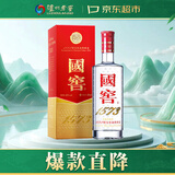 泸州老窖 国窖1573 浓香型白酒 52度 375ml 单瓶装  【送礼送礼】