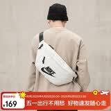 耐克NIKE 王一博同款 男女款腰包  休闲包 BA5751-072浅骨色均码