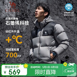 骆驼（CAMEL）【小太阳-石墨烯】秋冬户外羽绒服男女款加厚保暖面包服