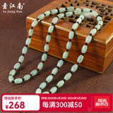 素江南天然翡翠A货项链男女款淡绿玉珠子项链玉石路路通挂绳带证书 淡绿色咖啡色线套头款