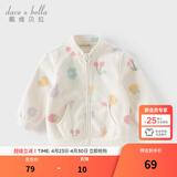 戴维贝拉（DAVE＆BELLA）春秋儿童外套男童春装女童宝宝衣服童装男孩婴儿摇粒绒棒球服服装 花果密语【DB396-BB】 90 cm（建议身高80-90cm）