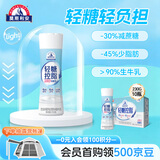 光明莫斯利安轻糖控脂原味酸奶230g*10盒 PET瓶包装礼盒送礼