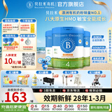 贝拉米（Bellamy's）经典版 澳洲有机婴幼儿配方牛奶粉 原装进口婴儿奶粉 4段3罐【破损包赔】 效期28年1-3月