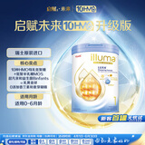 惠氏（Wyeth）港版启赋未来婴幼儿奶粉1段（0-6月 ）800g【10HMO+益生菌】