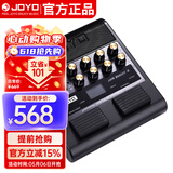 卓乐（JOYO）电吉他音箱音响效果器专用JAM BUDDY II 2代充电蓝牙音箱便携黑色