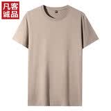 凡客诚品时尚休闲纯棉素色T恤衫情侣款半袖 卡其色 XL （建议65-75kg）