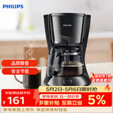 飞利浦（PHILIPS）咖啡机 家用滴漏式美式MINI咖啡壶 HD7432/20(咖啡粉用)