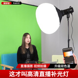 摄影怪兵器（hakutatz）  HK-200W直播补光灯专业摄影打光柔光球常亮儿童拍照道具器材人像服装太阳灯箱器材网红主播专用
