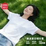 名创优品（MINISO）白短袖t恤女夏季2026新款纯棉大码宽松半袖微胖mm高级感纯白上衣
