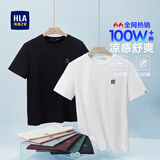 海澜之家（HLA）短袖T恤男女情侣装蛇年发财凉感短袖男夏季 漂白9T M 170/88A 推荐125~136斤