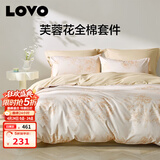 LOVO罗莱家纺 全棉四件套纯棉斜纹床单被套双人床上用品200*230cm