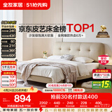 全友家居 真皮单人床1.2米x2米小户型次卧室奶油风头层牛皮艺软包床