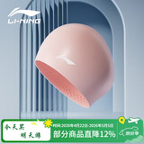 李宁（LI-NING）泳帽男女加大护耳护长发游泳帽不勒头舒适防水硅胶成人泳帽4124粉