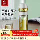 特美刻（TOMIC）玻璃杯分离式茶水分离杯男女便携高颜值水杯创意随生日新年礼物 经典白280ml