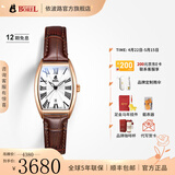 依波路（ERNEST BOREL）【春尚新】送女友原装进口复古酒桶小表盘石英机芯十大名表女表 【玛瑙棕25MM】 25mm