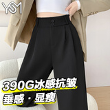 翊尚美黑色西装裤子女夏季2026新款通勤职业直筒小个子宽松休闲阔腿裤