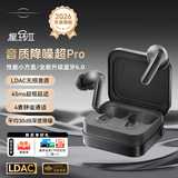 籁特易耳【旗舰新品】星环2蓝牙耳机入耳式主动降噪真无线耳机蓝牙6.0学生游戏音乐运动HiFi音质长续航 午夜色 【降噪新升级】双设备连接